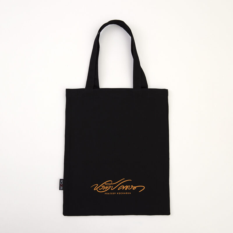 Shopper Bag Surreal Styles (Black)