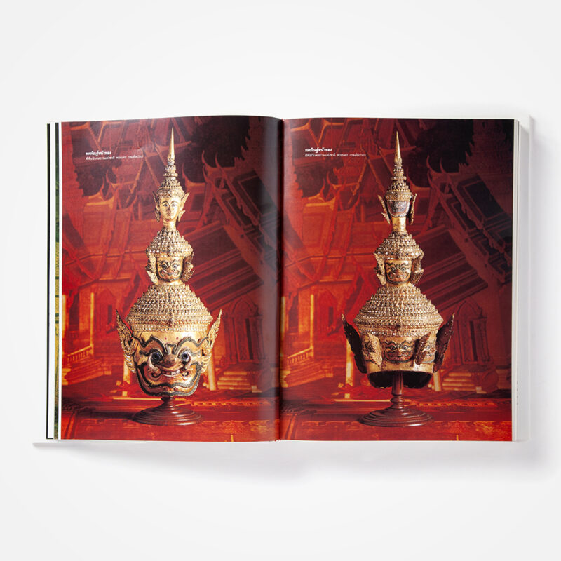 Khon Mask : Thailand Heritage (Hard Cover)