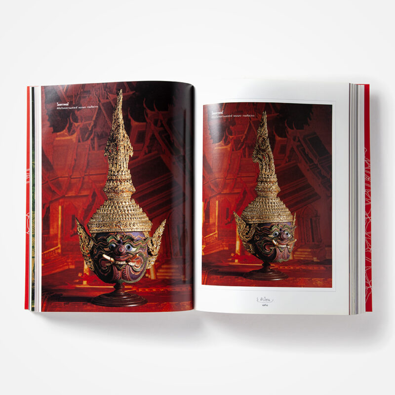 Khon Mask : Thailand Heritage (Soft Cover)