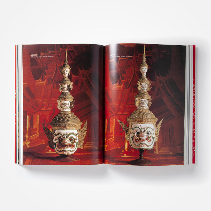 Khon Mask : Thailand Heritage (Soft Cover)