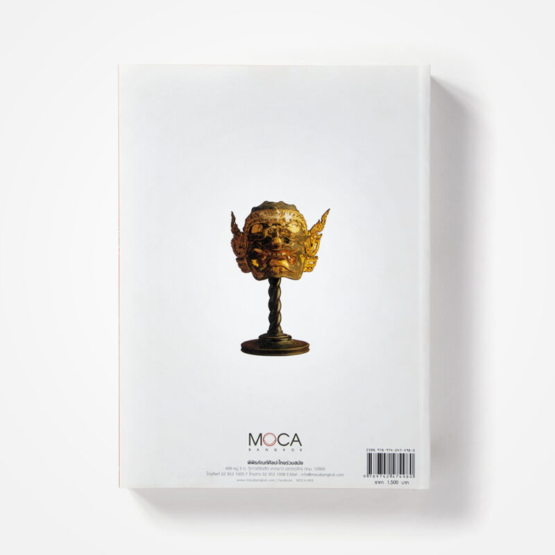 Khon Mask : Thailand Heritage (Soft Cover)