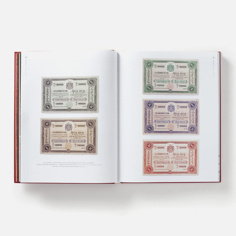 The Complete Set of Thai banknote books