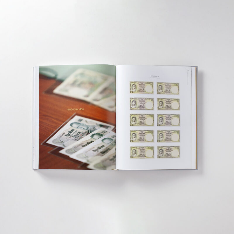 The Complete Set of Thai banknote books